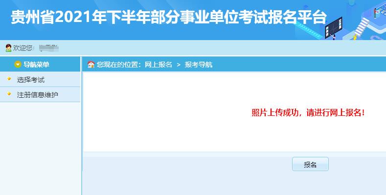 浙江省人事考试网上报名入口_浙江省人事考试网上报名入口_浙江省人事考试网上报名入口