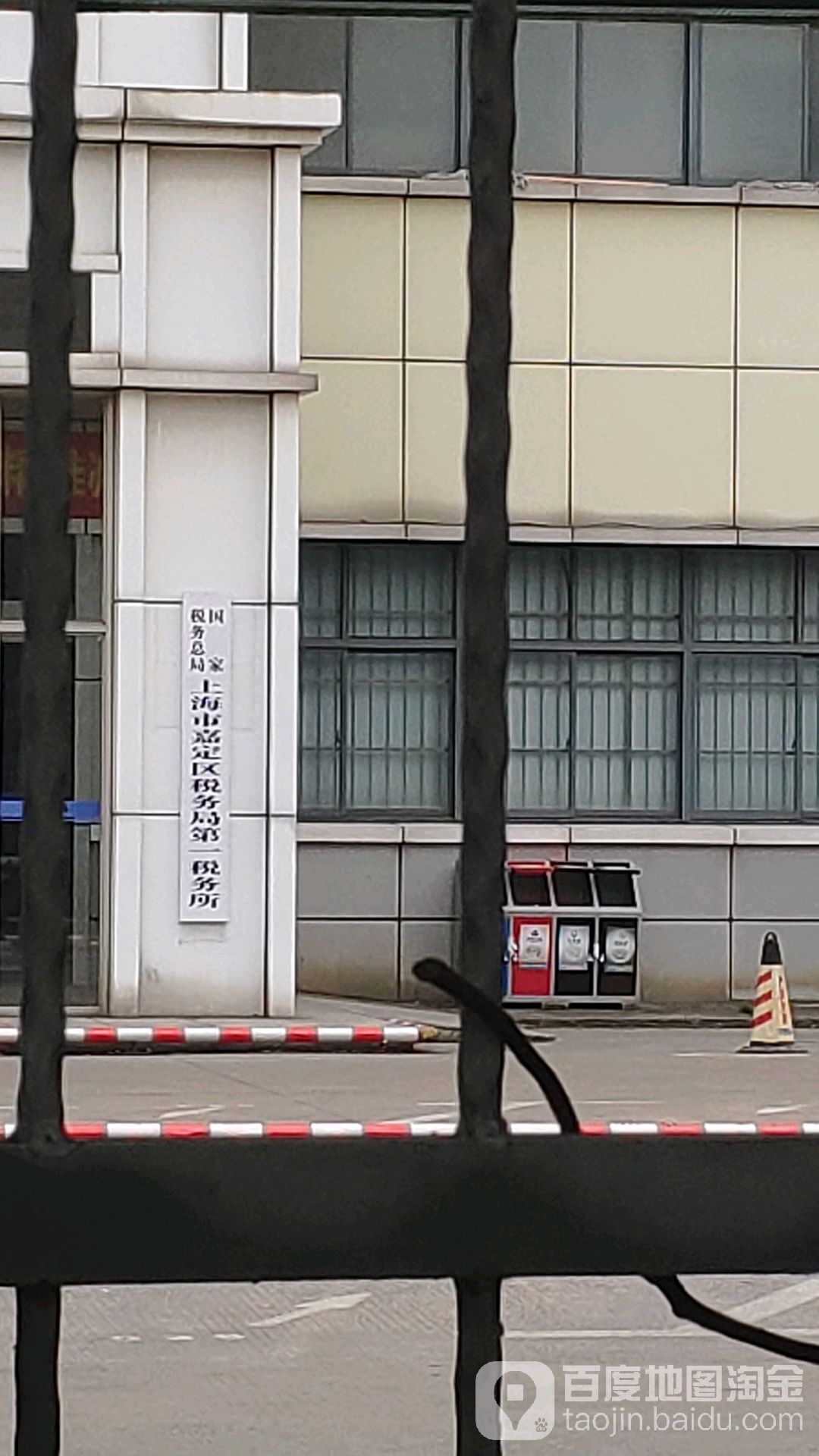 北京国家税务总局网站官网登录_北京国家税务局网站_北京国家税务局官网