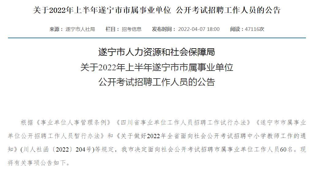 辽宁医学院历任校长_辽宁医学院人事处_辽宁医学院院长