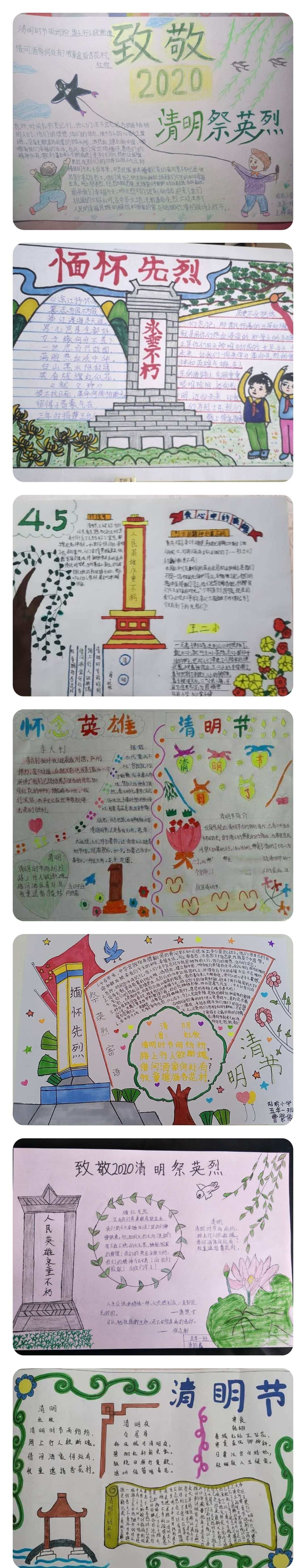 缅怀烈士的句子短而精_缅怀烈士的说说_烈士缅怀词