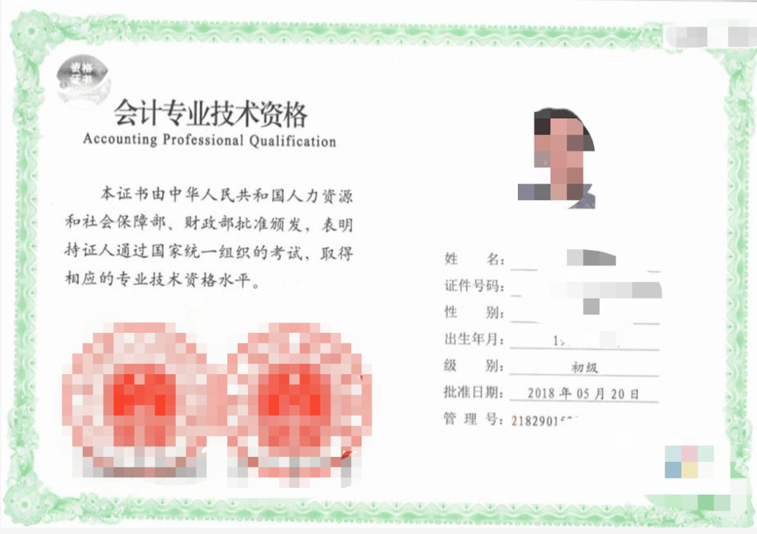 2024年注册会计师考试时间_注册会计师考试日期2020_会计注册师报考时间