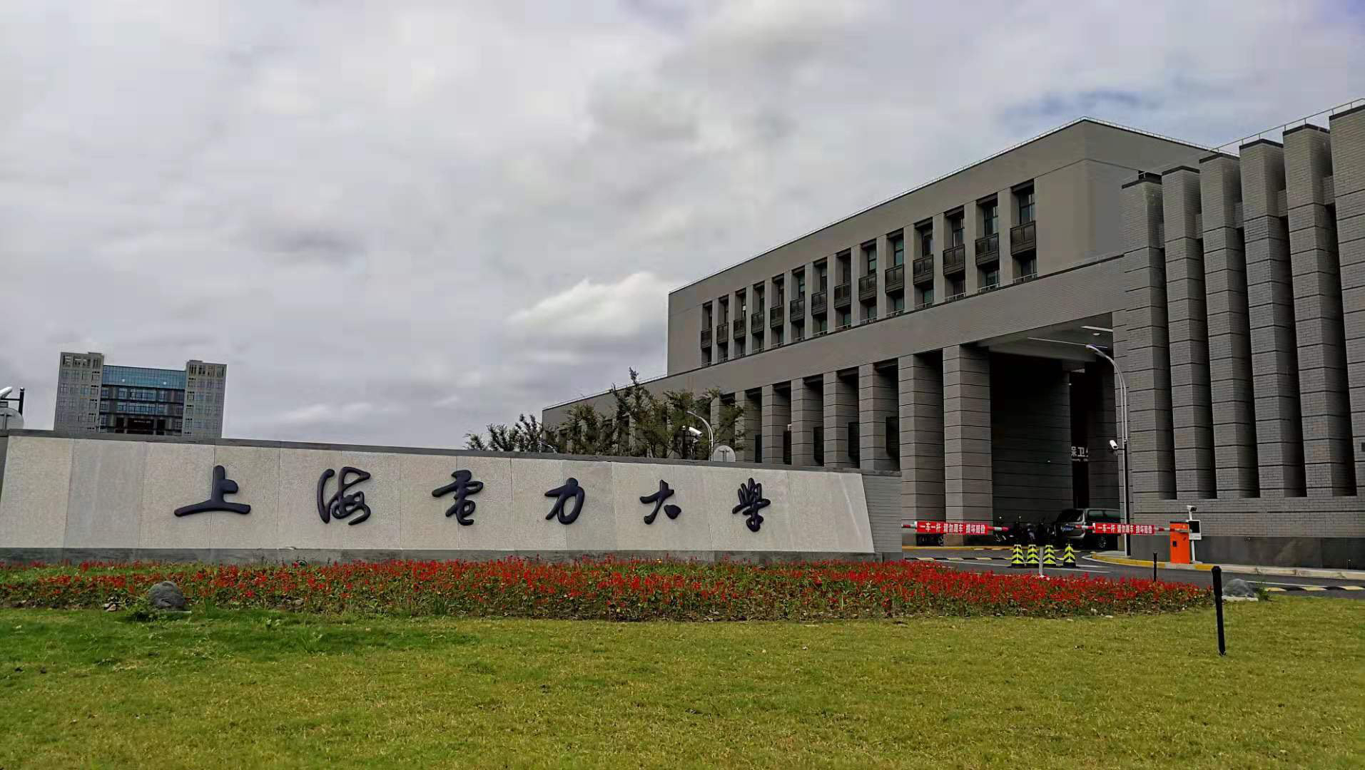 华北电力大学研究生招生官网_华北电力大学在哪_华北电力大学保定