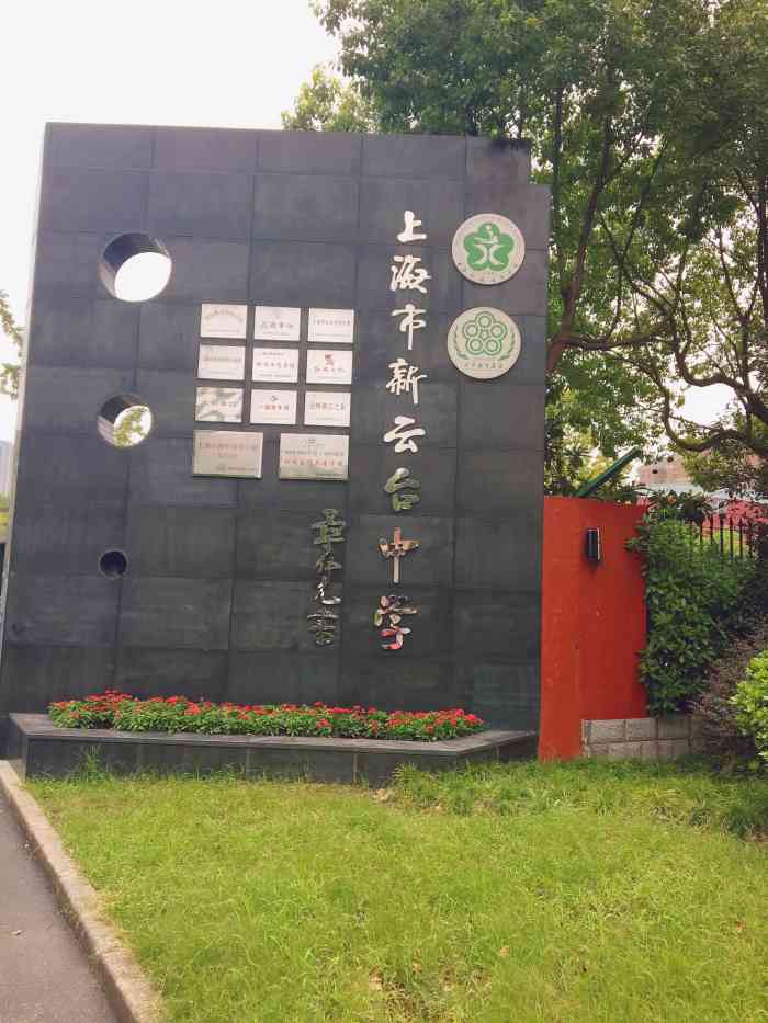 广州市二中系学校_广州二中高中部_广州市第二中学高中部