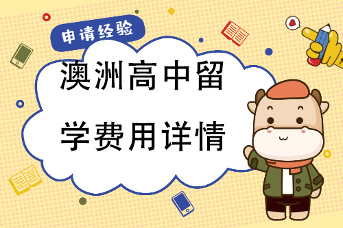 澳洲外教怎么样_澳洲留学生和外教大吊_澳洲留学生辅导机构