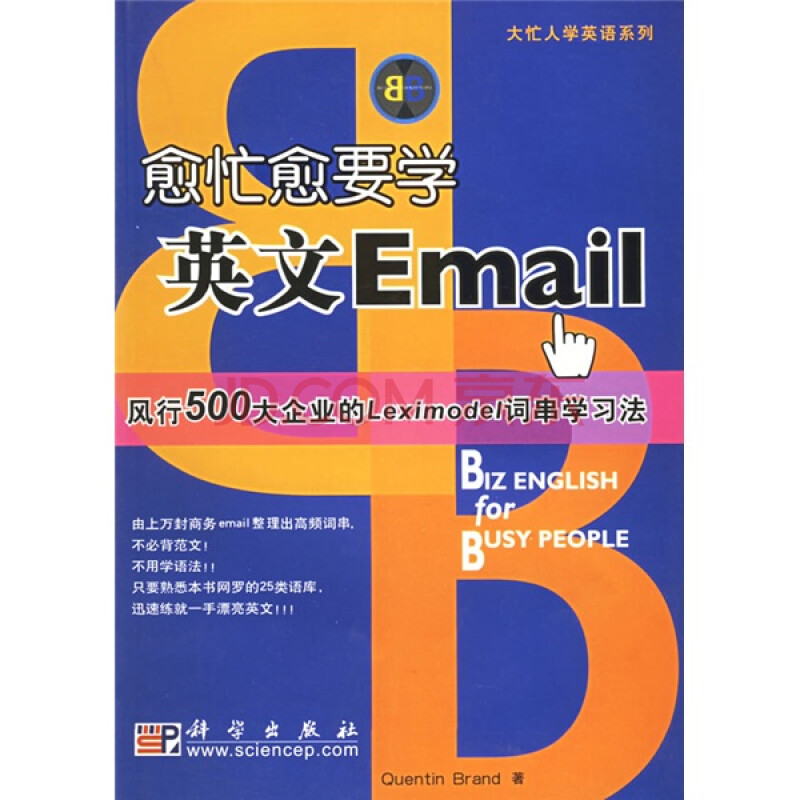 英文天使怎么写_英文天气单词_我的天啊英文