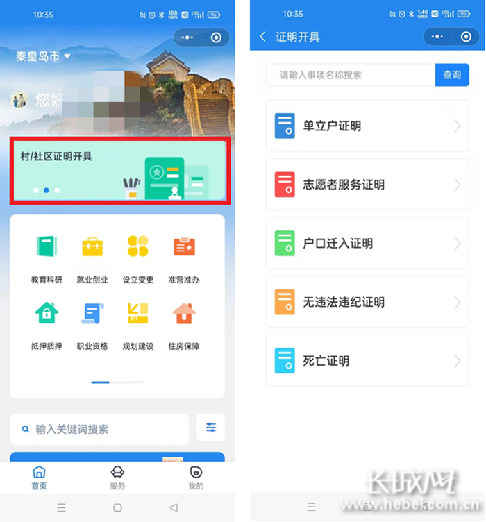 上海市人社局领导班子_上海市人事局网站_上海市人社局班子成员