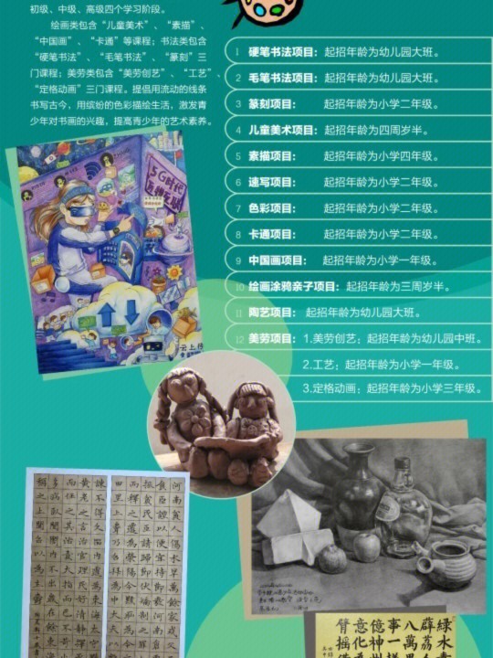 广州少年宫官网报名_广州市少年宫的课程怎么报名_广州市少年宫报名