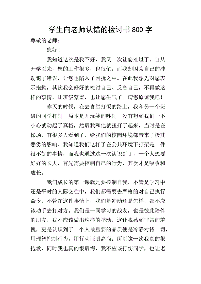 反思教学教师评语_反思教学教师怎么写_教师教学反思