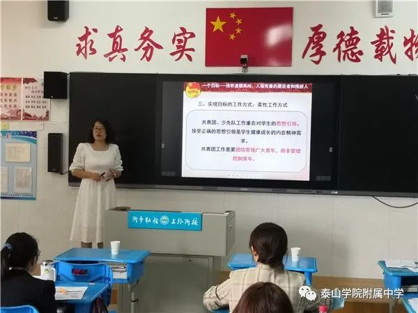泰山学院教务管理系统入口_泰山学院教务管理系统登录入口_泰山学院教务管理系统登录