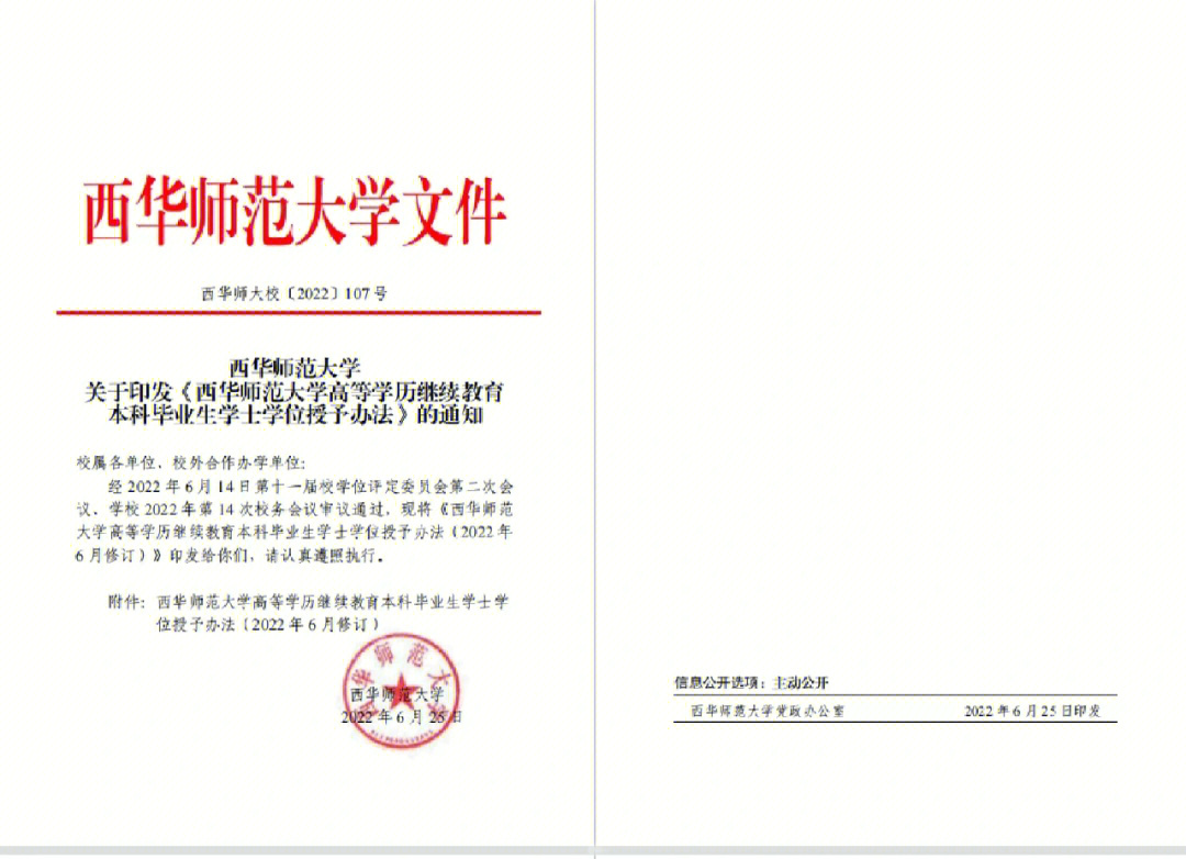 吉林建筑大学教务管理系统_吉林建筑大学教务系统网址_吉林建筑大学教务处登陆