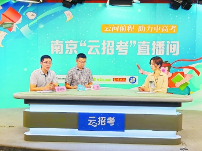 指导招生是什么意思_中国高招指导网_中国高考报考指导中心网有用吗