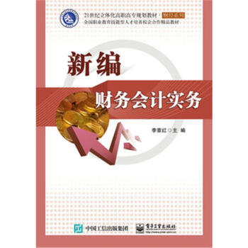 泰山学院教务平台学生系统入口_泰山学院教务系统登录官网_泰山学院教务系统登录入口