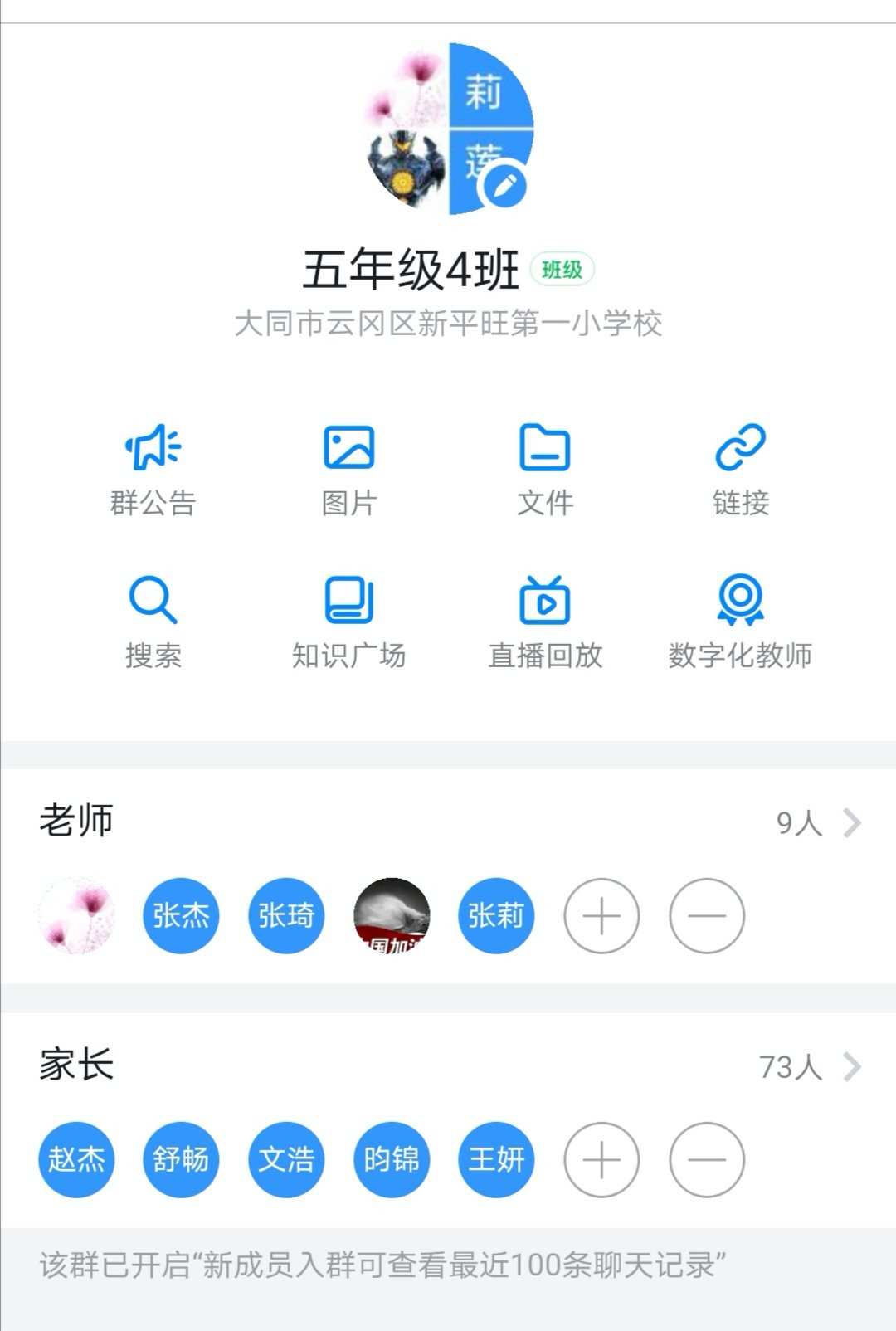 宝鸡云教育平台分数查询_宝鸡教育云平台_宝鸡云教育平台报名