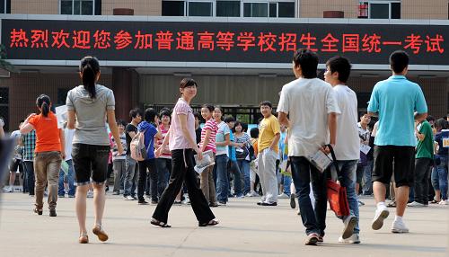 江苏省兴化中学多大_江苏省兴化中学_江苏兴化中学江苏排名