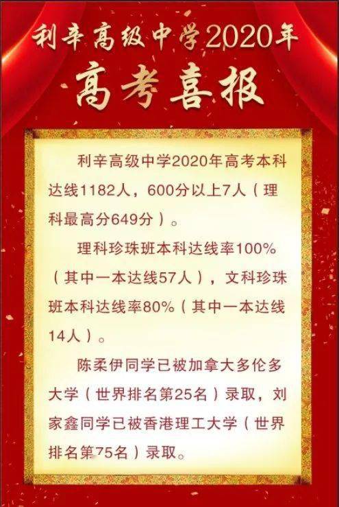 江苏省兴化中学_江苏兴化中学江苏排名_江苏省兴化中学多大
