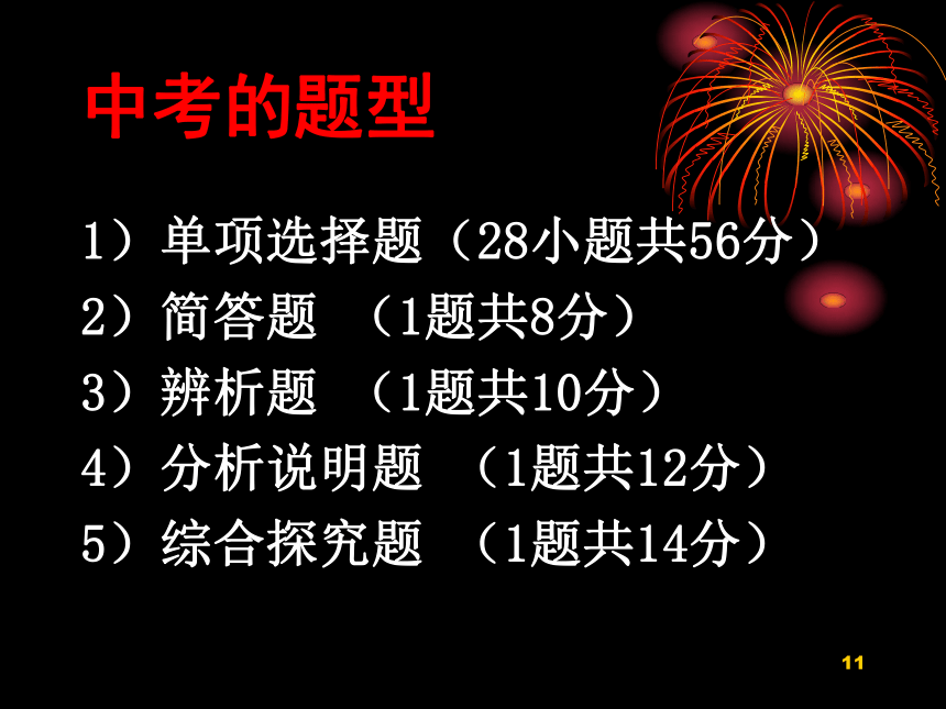 北京教育考试网_北京考试教育官网首页_北京考试教育中心