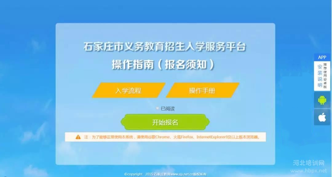 潍坊教育云平台登录入口_潍坊云教育服务平台_山东潍坊云教育平台用户登录
