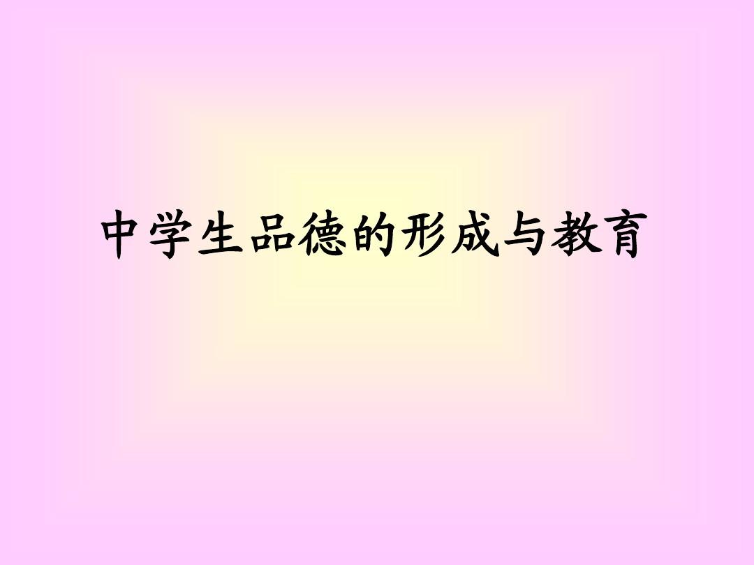 毕业总结个人基本情况介绍_毕业个人总结_毕业总结个人意见