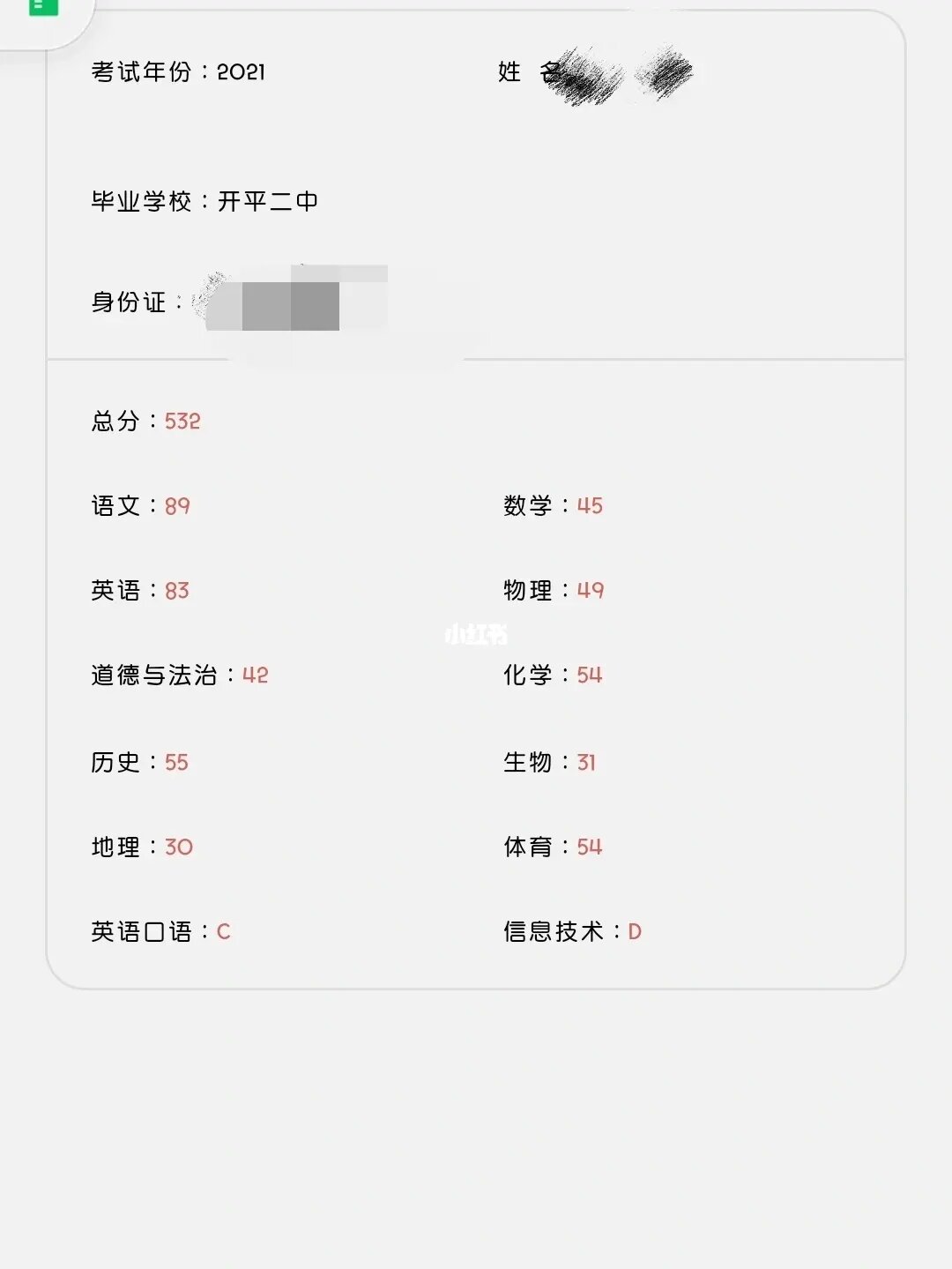 安徽高考录取结果查询网址_安徽高考录取查询_安徽高考录取结果查询方式
