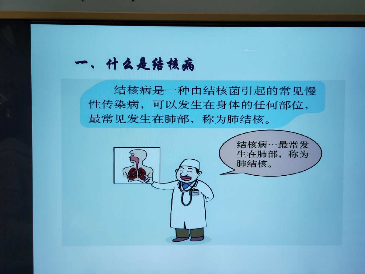 世界防治结核病的日子是哪天_世界结核病防治日是哪一天_世界结核病防治日的来历