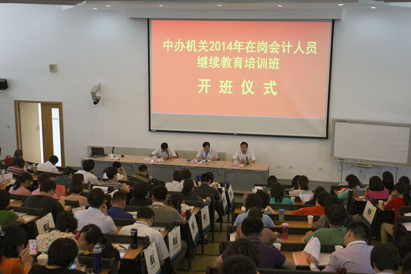 泰州市专业技术人员继续_泰州专业技术人员继续教育_泰州人员继续教育专业技术培训