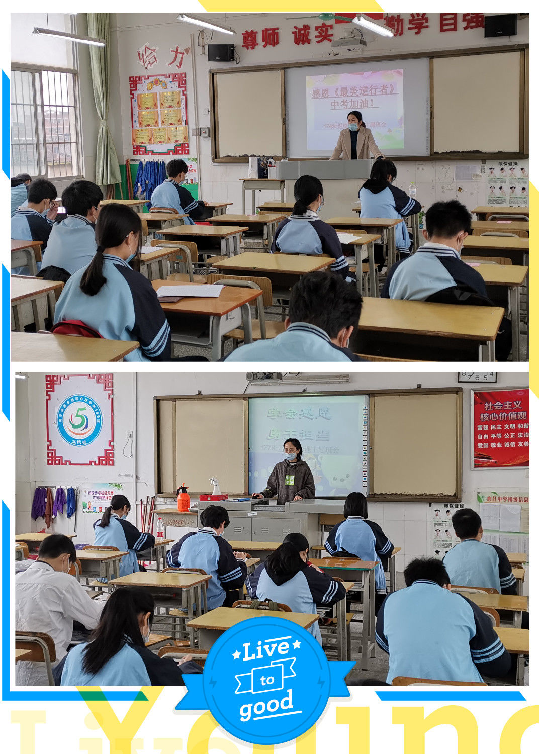 高三年级原则上省域同步开学_高三年级原则上省域同步开学_高三年级原则上省域同步开学