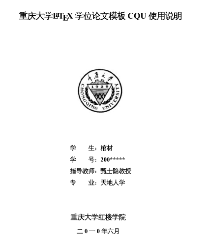 西安思源学院管网_西安思源学院教务网_西安思源学院教务管理系统