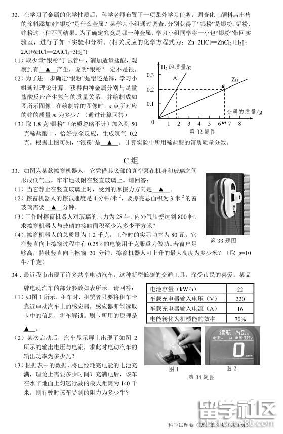 清华北大考不上有后路可走吗_考上清华称没发挥好_考清华差一分怎么办