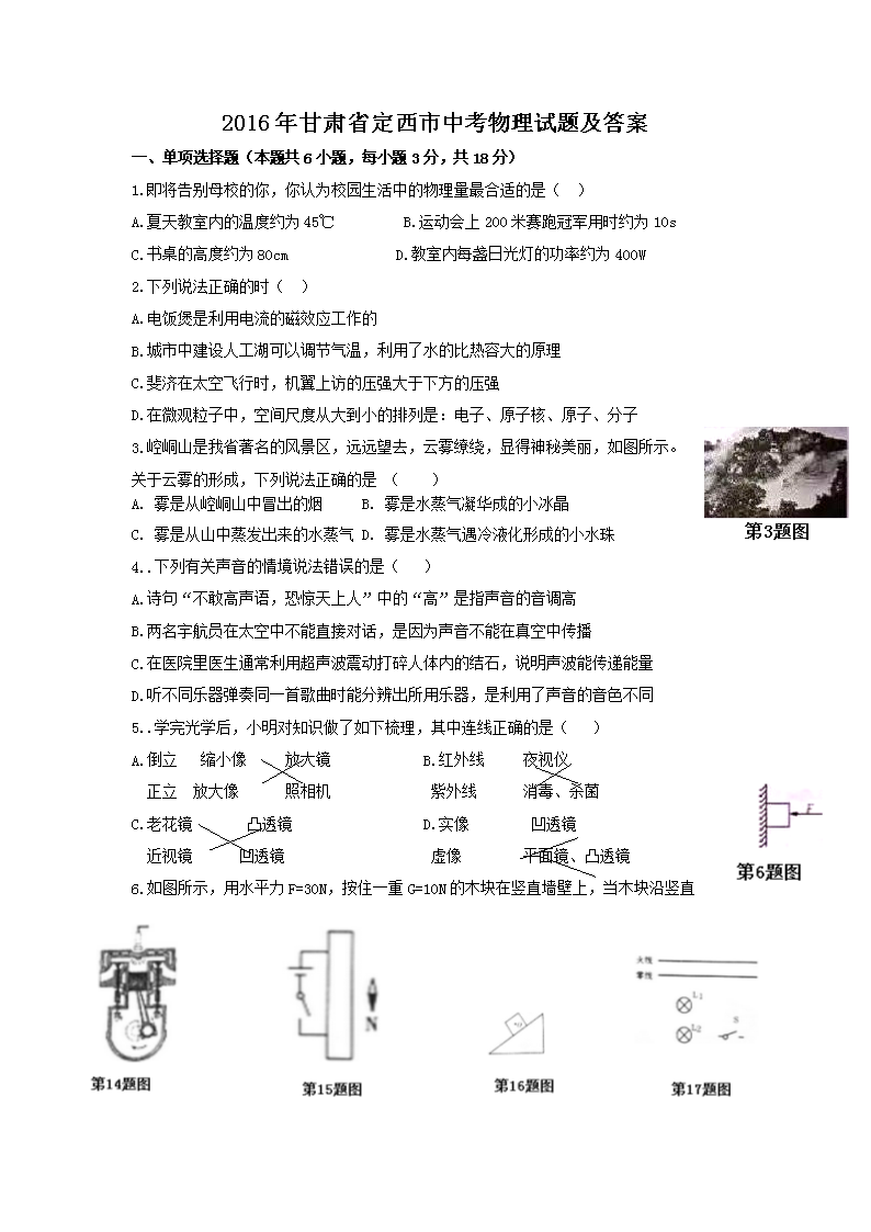 清华北大考不上有后路可走吗_考上清华称没发挥好_考清华差一分怎么办