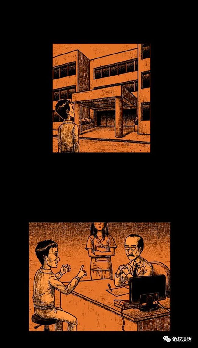 诡谲是褒义词还是贬义词_诡谲褒义还是贬义_诡谲的意思