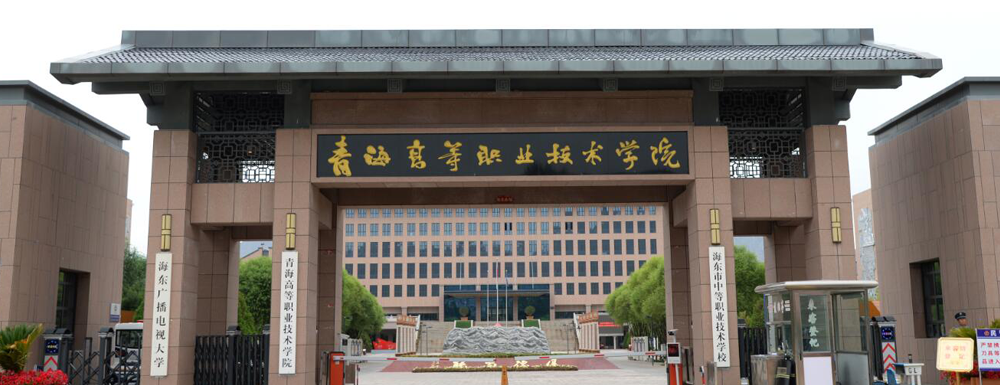 广东职业技术学院教务系统_广东教务管理系统入口_广东职业技术学院教务处登录