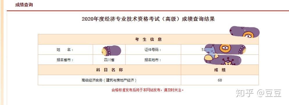 2021年中级经济师老师时间_2031年中级经济师_2024年经济师中级报名