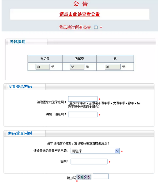 浙江英语等级考试网_浙江省教育考试院英语等级考试_浙江省英语等级考试