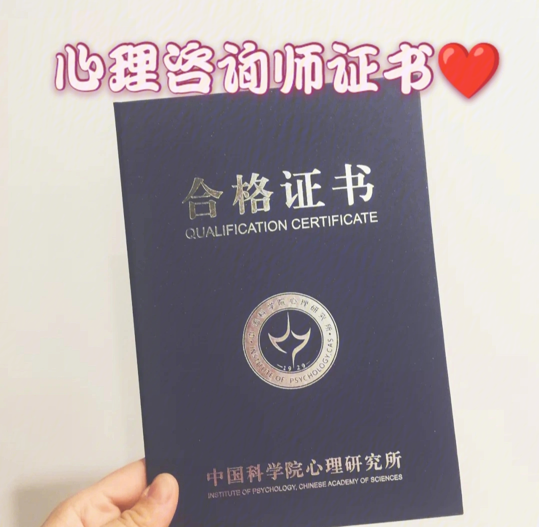 心理咨询师年龄越大越好吗_2024年心理咨询师_心理咨询师年龄大了还能做吗