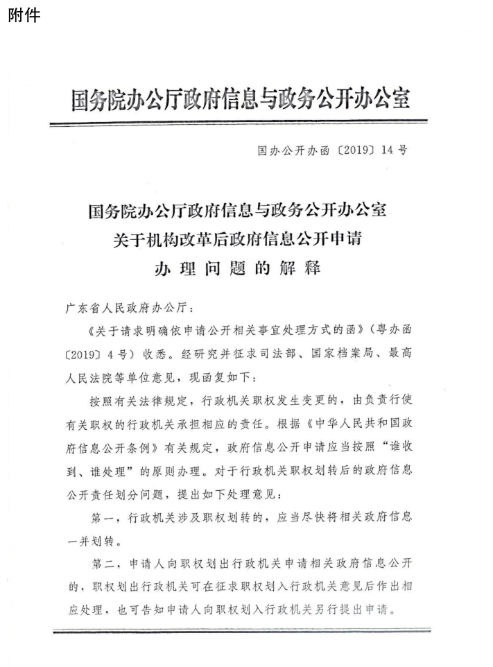 公示北京网信息企业名单_北京市信息企业网_北京企业信息公示网
