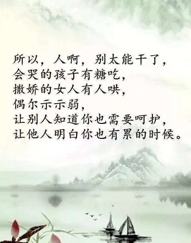 人心疼的句子_让人心疼的句子_让人心疼的说说心情短语