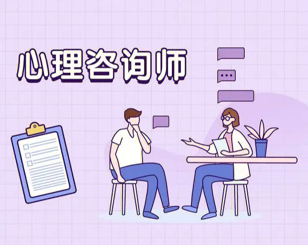心理咨询师年薪100万_2024年关于心理咨询师_心理咨询师年薪多少