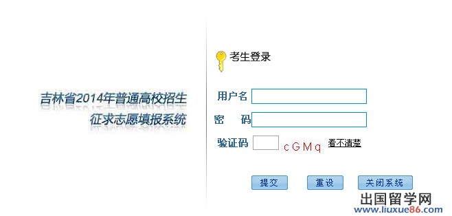 江西一批征集志愿院校名单_江西本科2批征集志愿_江西二批征集志愿院校名单