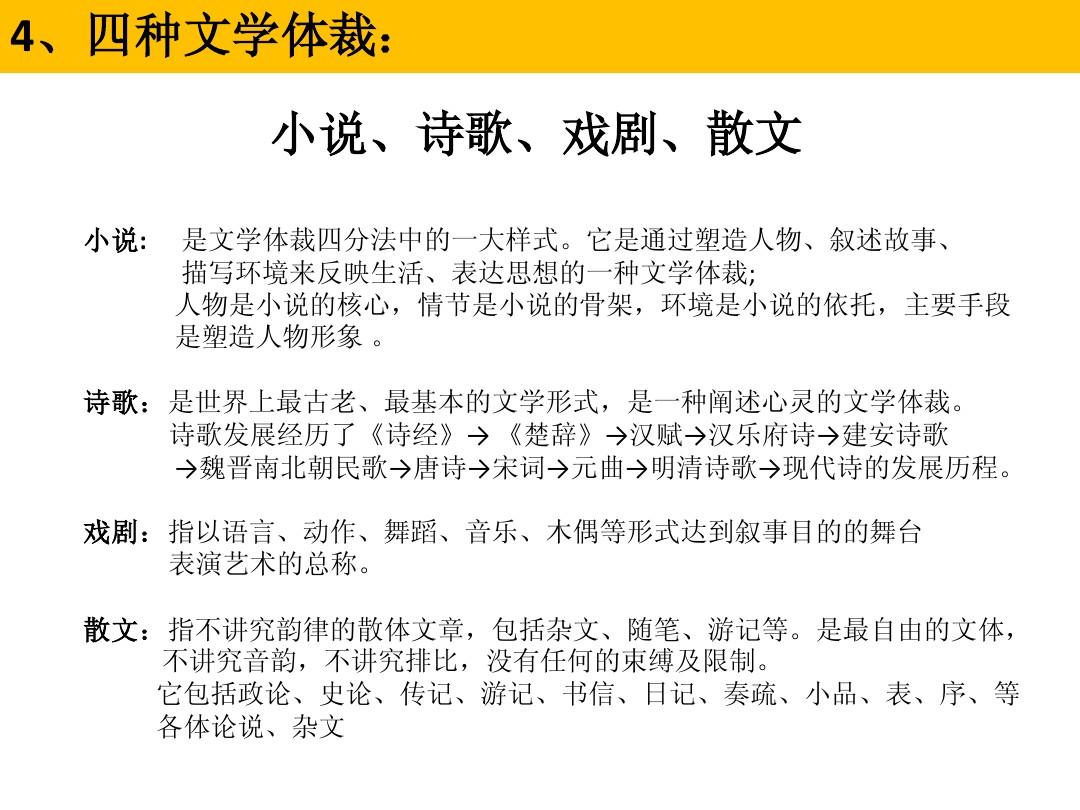 意境唯美句子摘抄简短_意境很美的句子_意境很美的短句