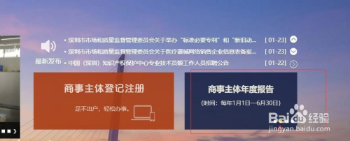 北京企业信息公示系统_北京市信息企业网_北京市信息企业查询