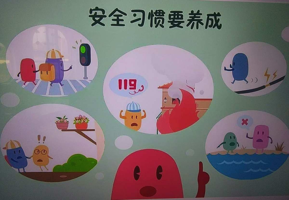幼儿园安全教育周总结报告_幼儿园安全教育周活动情况_幼儿园安全教育周活动总结