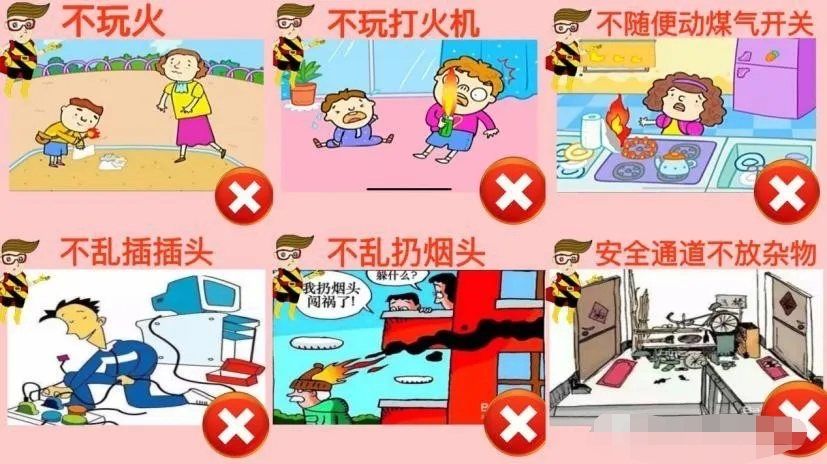 幼儿园安全教育周活动总结_幼儿园安全教育周总结报告_幼儿园安全教育周活动情况