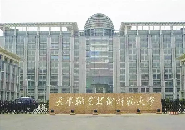 唐山师范学院教务处登录入口_唐山师范学院教务系统_唐山师范学院教务网
