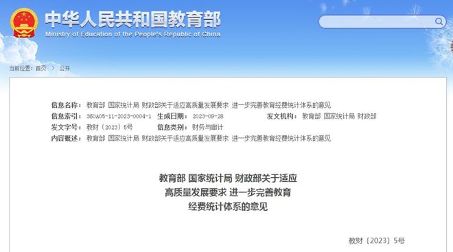 山丹县教育信息网_山丹教育信息网_山丹教育公众号
