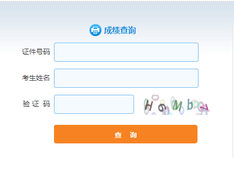 江苏自考成绩怎么查询_江苏省自学考试成绩查询_江苏自考成绩查询软件
