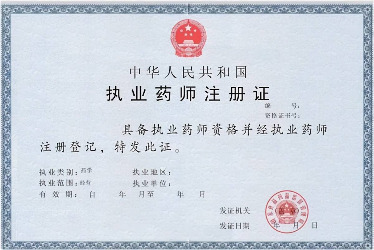 浙江执业药师继续教育_浙江执业药师继续教育_浙江执业药师继续教育
