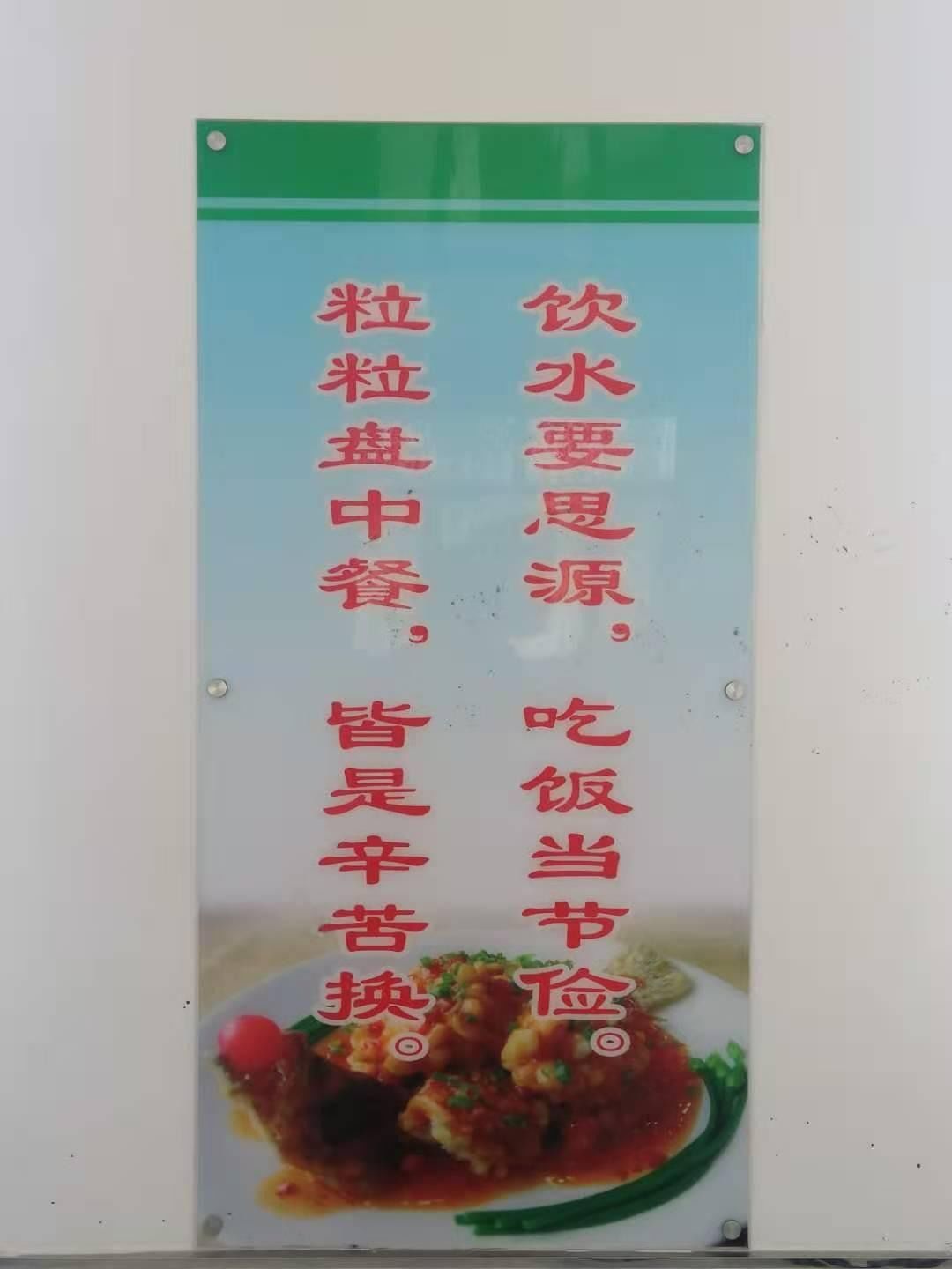 光盘行动宣传标语10字_光盘行动宣传标语_光盘行动宣传标语15字