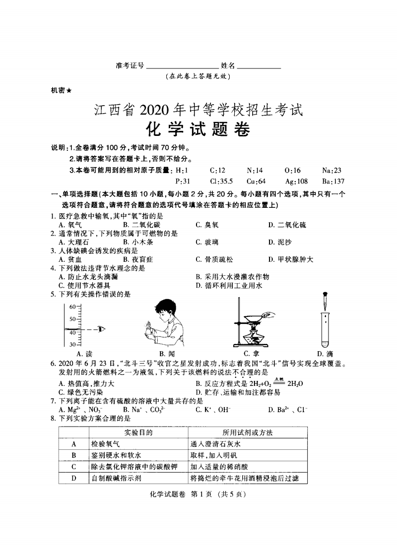 2021各省都使用什么卷_使用全国1卷的省份_全国各省用卷情况2021
