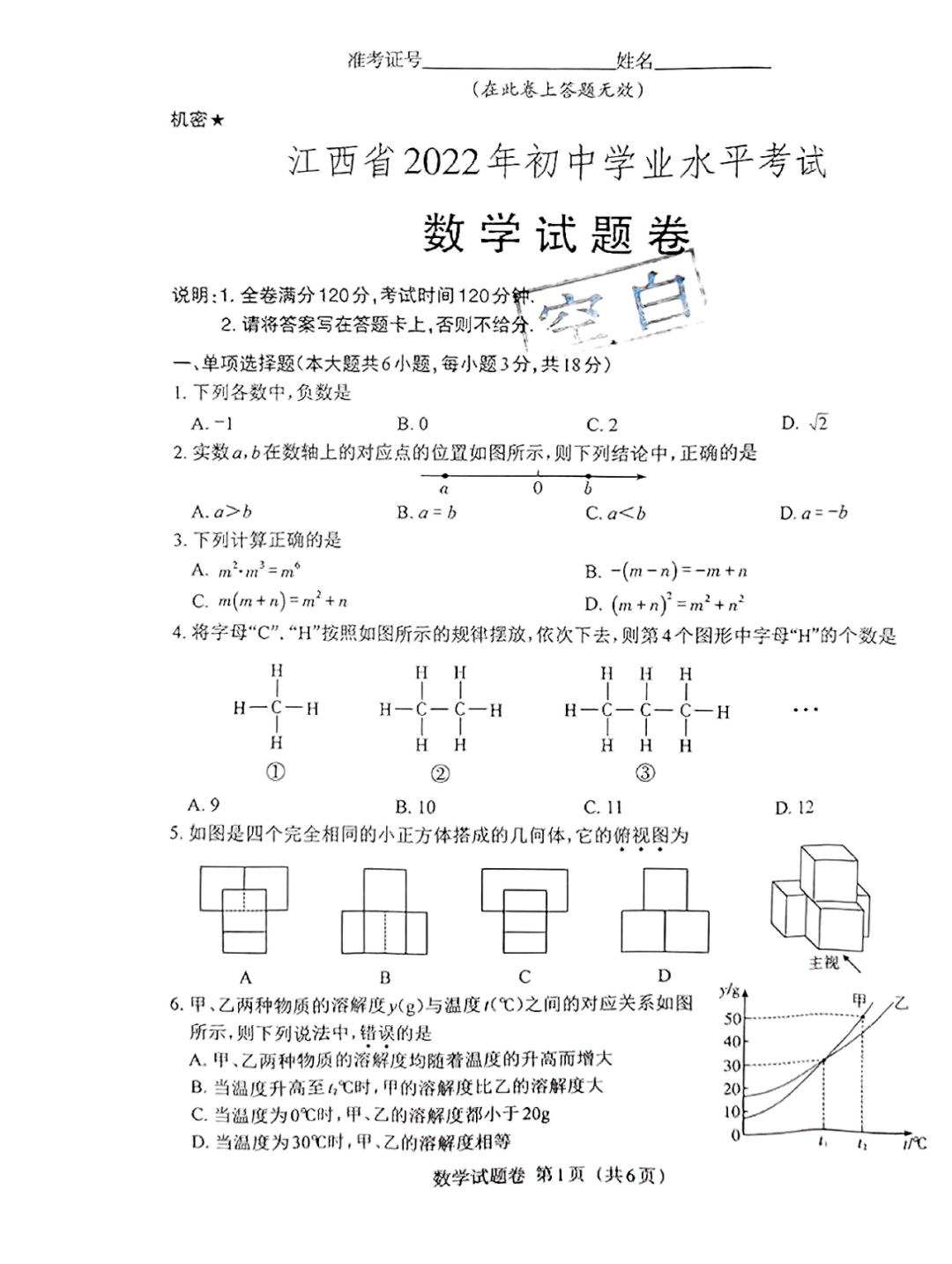 2021各省都使用什么卷_全国各省用卷情况2021_使用全国1卷的省份