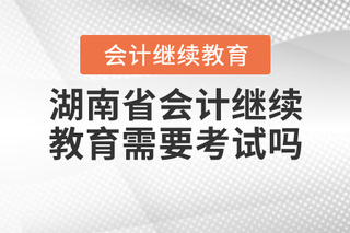 继续教育学院院训_继续教育学院什么意思_关于继续教育学院